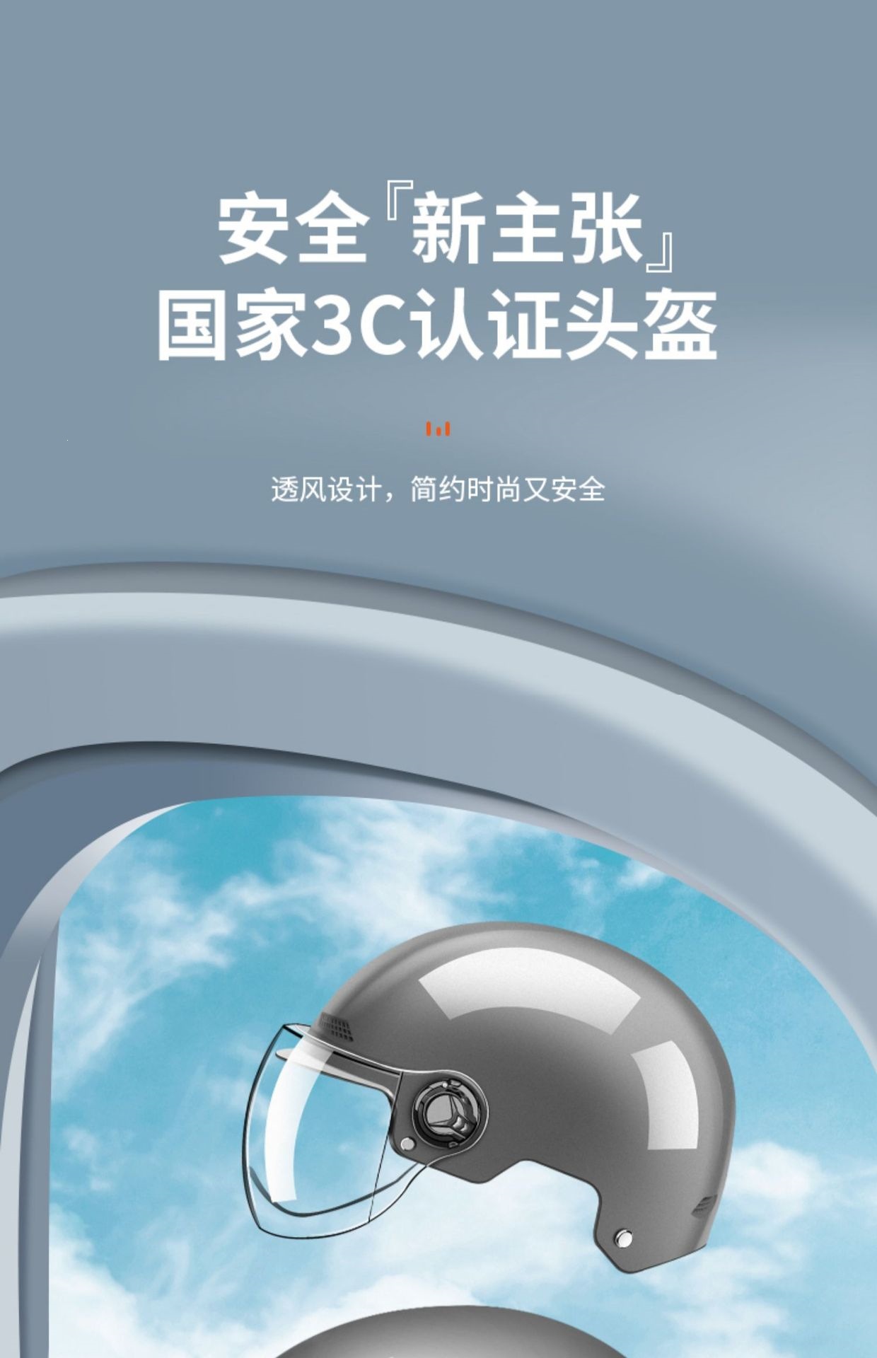 New national standard electric vehicle helmet for men and women, suitable for all seasons, electric motorcycle helmet, safety helmet, high-definition half helmet