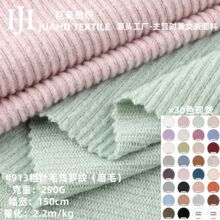 �����ë��ĥë���Ʋ�����290��TR��ķ���ë����ë����֯����