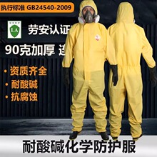 ���W�����������gҺ�����p�͌��Σ��Ʒȫ���B�w���������|������