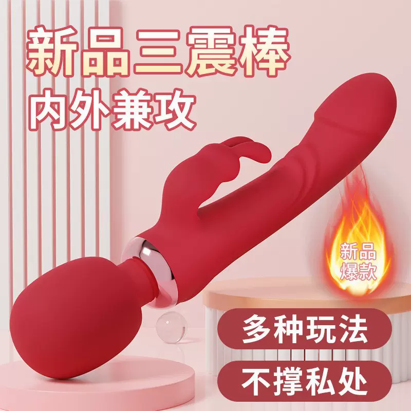 跨境新品cbaby彼得三头震动棒女用自慰糕潮刺激玩具仿真情趣阳具