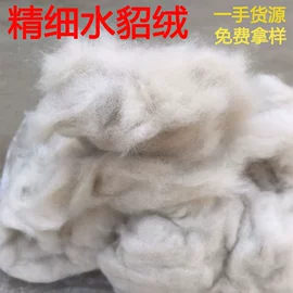 动物毛鬃;羊毛/羊绒被;驼毛/驼绒被