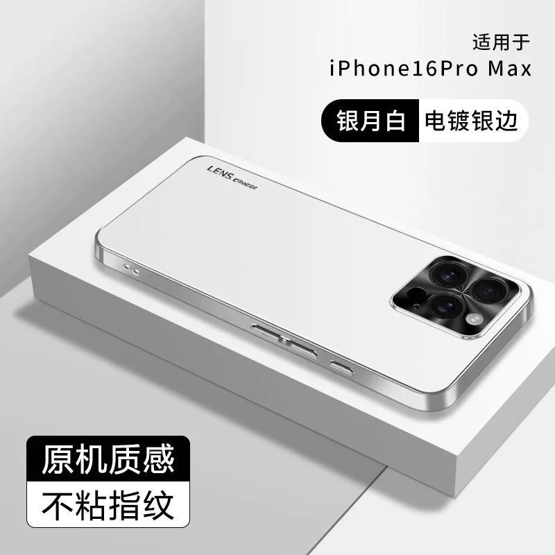 Защитный чехол для iPhone 16 совместимый, чехол для телефона iPhone 16, металлическая линза, матовый iPhone16 Pro, защитный чехол, 16promax