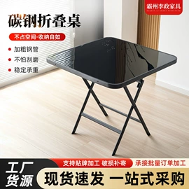 折叠椅;户外折叠桌椅