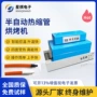 单边烘烤电烤加热线束