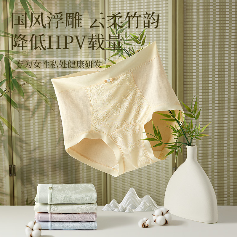 国风提花蝴蝶结女士10A加长里裆高腰舒适透气三角内裤女