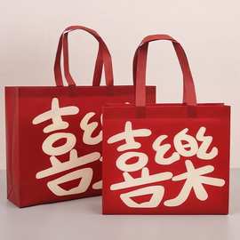 红色无纺布手提袋定制高级感购物袋子装衣服结婚喜事耐用礼品袋