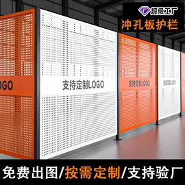 护栏网;金属板网;防护栏