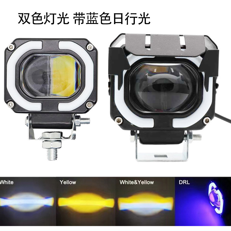 Nuevo tipo de motocicleta eléctrica LED reformado Spotlight ojo de pez de dos colores gran cañón de acero lámpara láser reformado fuera de carretera