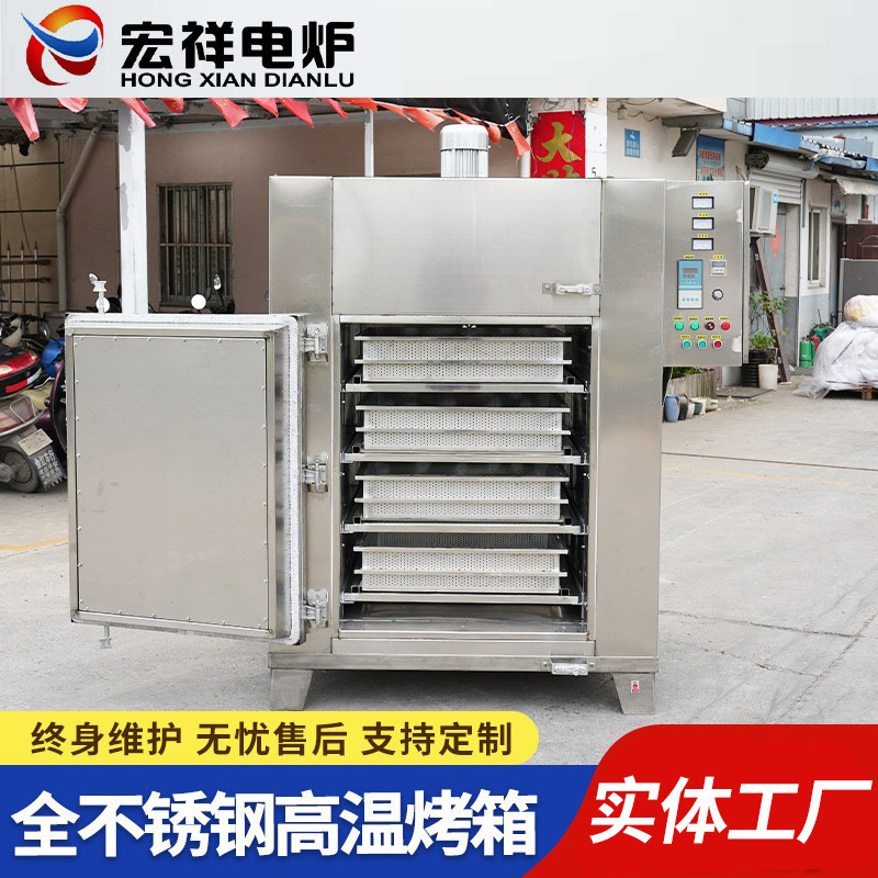 电烤箱工业用高温烘箱烘干回火时效炉恒温干燥箱热风循环老化烘房|undefined