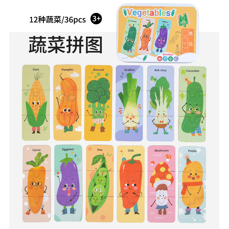 Caja de hierro 3 - en - 1 puzzle de tráfico de animales gran pieza cognitiva educación temprana pensamiento acertivo iluminación juguetes para niños