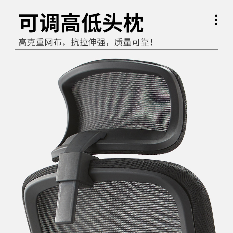 Silla de oficina ergonómica ajustable negra, fabricada bajo demanda, simple y cómoda para largas jornadas de trabajo.