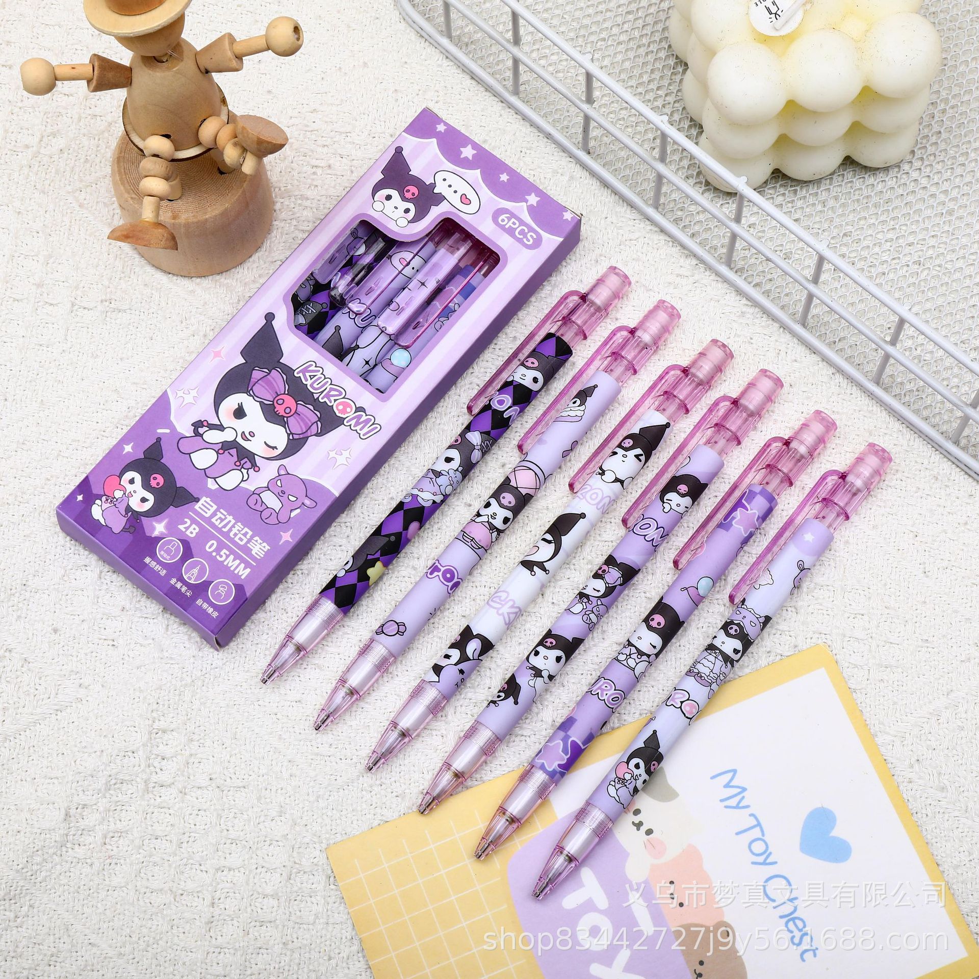 [쿨로미 샤프펜슬] 6개입