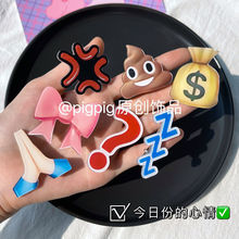 emoji表情包流汗愤怒问号发夹水滴同款可爱恶搞无语发饰刘海夹饰
