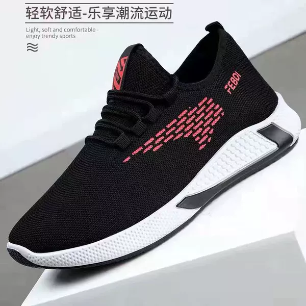 Красный