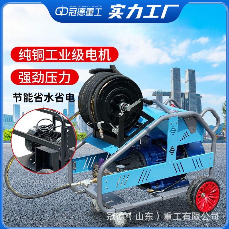 工业大功率高压清洗机 商用电动除锈喷砂冲洗机家用洗车机