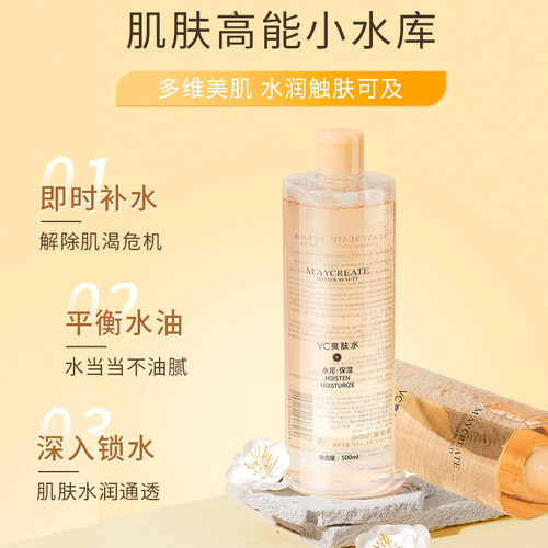 Bodybuilding Chuangyan cosmetics moisturizing VC toner 500ml lotion coix seed water nourishing oil control manufacturer