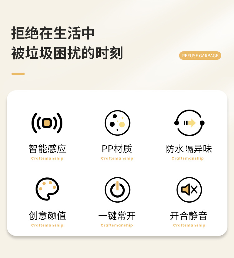 智能感应垃圾桶电动家用厨房卧室全自动感应垃圾塑料桶大礼品代发详情2
