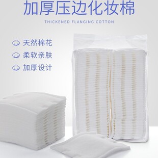 Tattoo Makeup Remover, Special Semi-Permanent Thickeneded 100 Cotton Pads, 3-Layer Beauty Salon Facial Cleansing Supplies