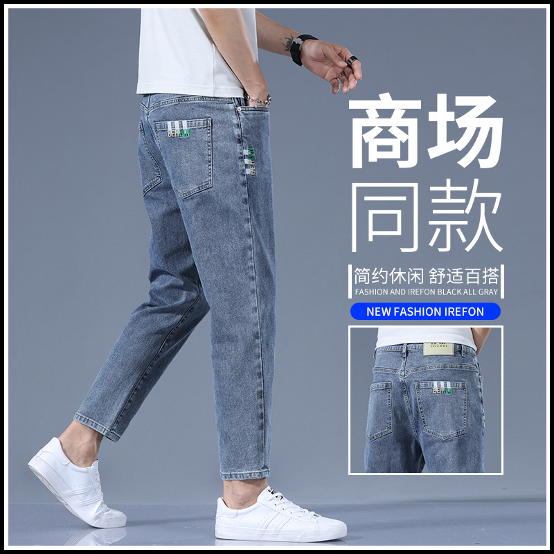 Men's Cropped Jeans 2025 New Straight-Leg Pants Trendy Brand Spring Thin Stretch Loose Casual Pants for Spring and Autumn