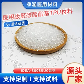 TPU;其他未分类;保健器具配件