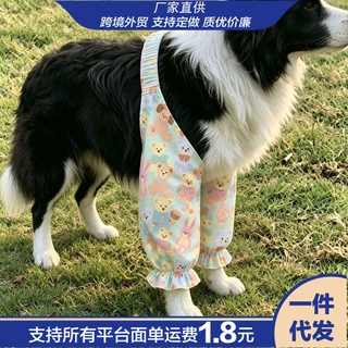 狗狗护膝春夏季中大型犬宠物防舔袖套保护肘关节护腿宠物服饰防脏