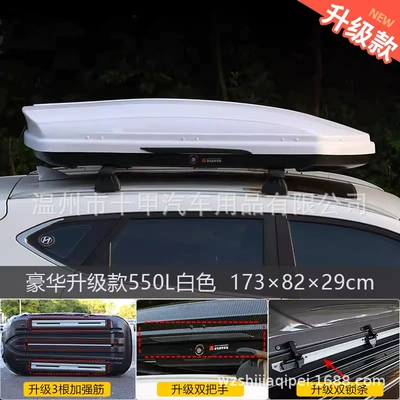 Roof box, The general car roof - punch-free-upgraded-version-550l-white-aluminum-alloy-crossbar