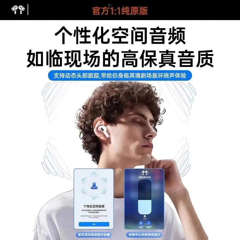 [Служба доставки на следующий день] Huaqiangbei Беспроводные Bluetooth наушники Новый Pro3 поколения Шумоподавление Высокое качество Подходит для Apple