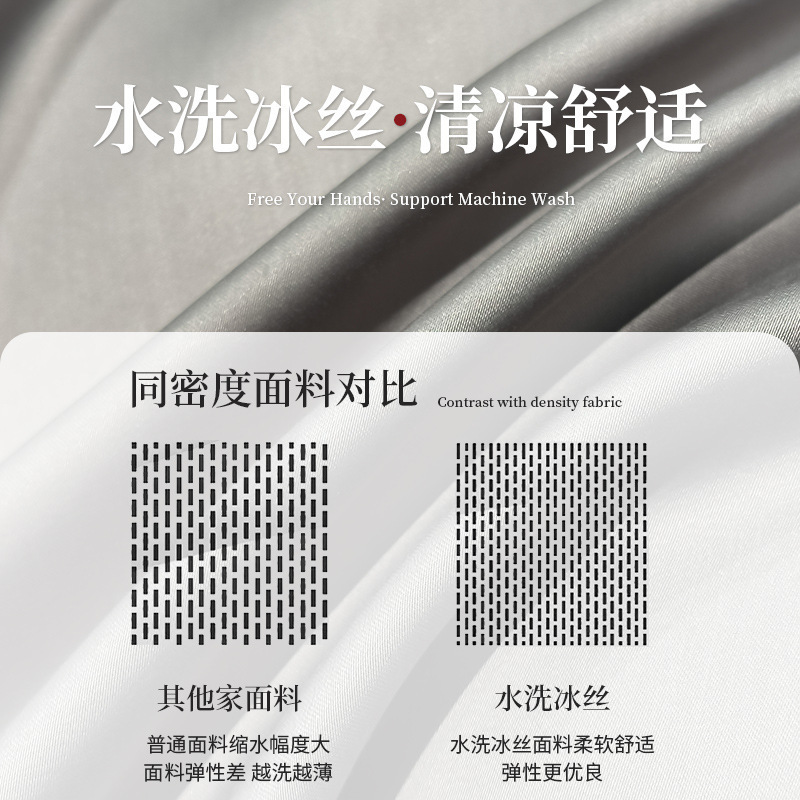 夏季水洗冰丝单层床单凉感顺滑透气单双人床单家用宿舍裸睡床单|undefined