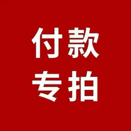 保鲜膜;保鲜袋;一次性桌布