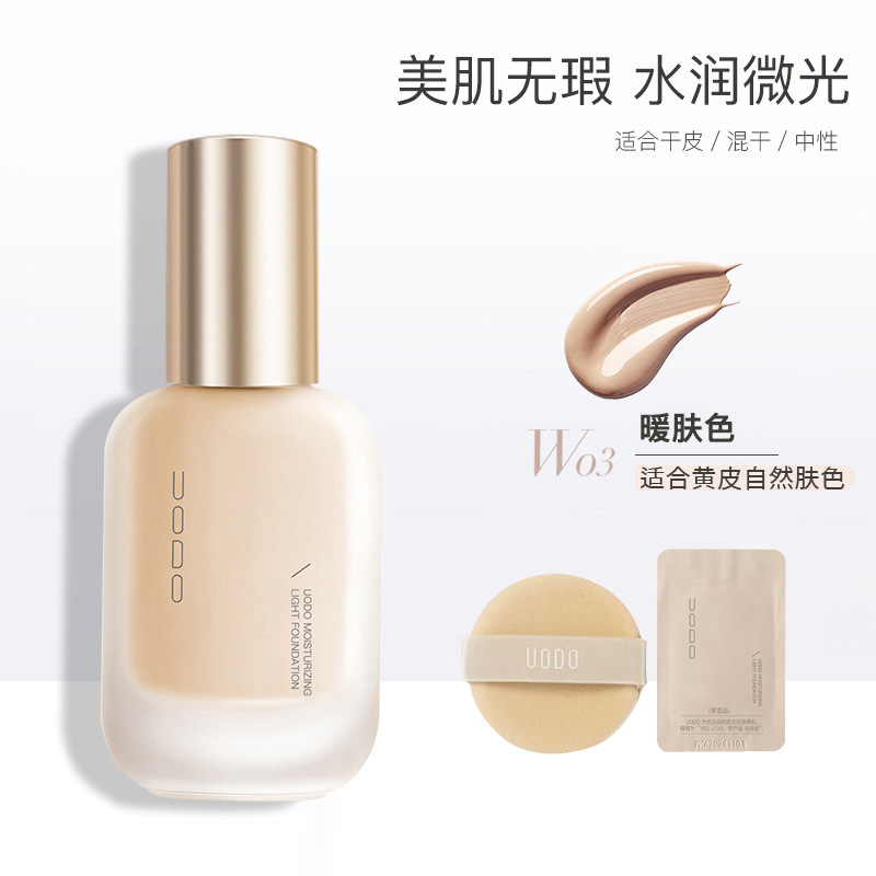 Hydrating style#W03 suitable for natural yellowish