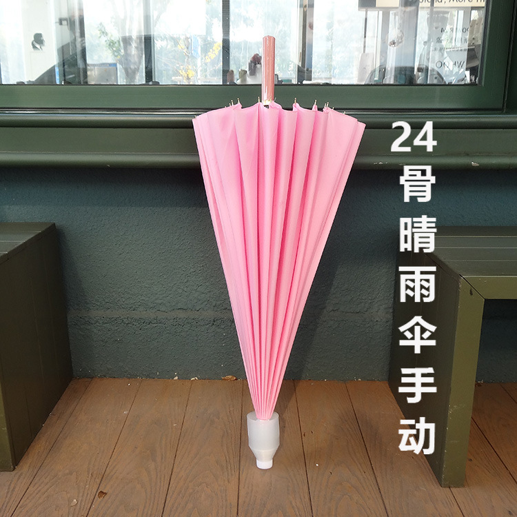 Paraguas de una pieza al por mayor con funda impermeable personalizada, tamaño grande, doble uso para sol y lluvia, especial para lluvias intensas, paraguas de mango largo de 24 varillas.