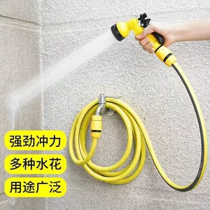 Suitable for high-pressure 7-speed adjustable car wash water gun car wash water pipe car supplies watering household car wash spray gun