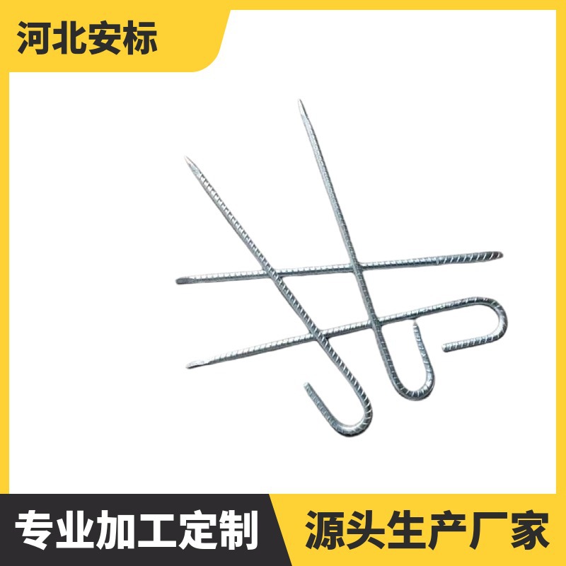 帐篷地钉 连接枕木扒钉 14*300订木头钉子 帐篷地钉 草坪地钉.