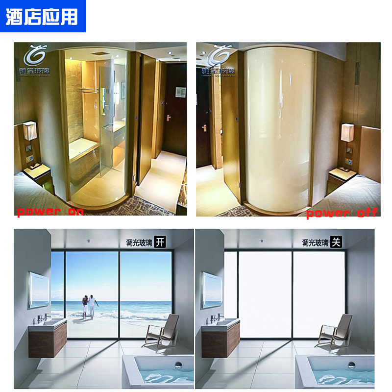 源头厂家加工生产调光电控玻璃 通电雾化隔断玻璃 办公投影玻璃-阿里巴巴
