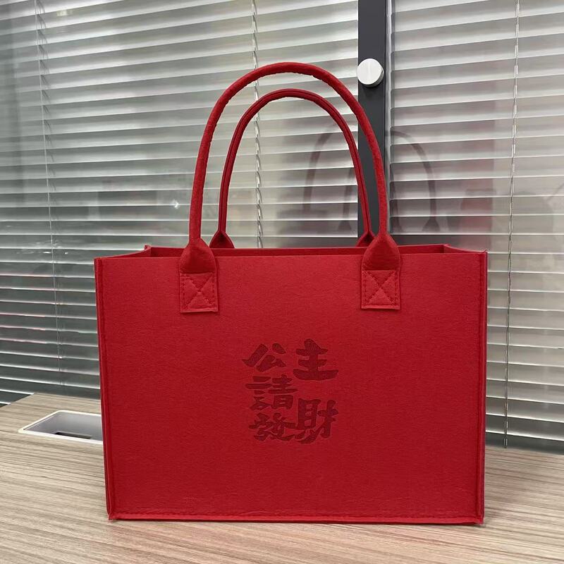 中秋银行保险礼品袋手提袋企业创意托特包广告宣传毛毡包批发定制|undefined