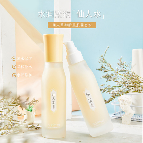 Story and Her Prickly Pear Age-Resistant Skin Solid Water Essence Hydrating Moisturizing Firming Toner