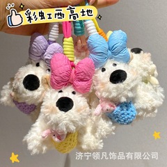 新しいかわいいウエストハイランドペンダント草書子犬ぬいぐるみバッグペンダントキーホルダー漫画人形ペンダント