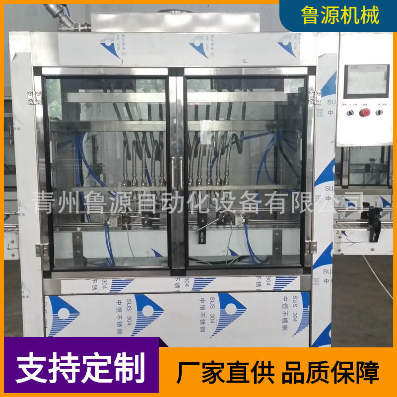 酱油醋灌装机 小瓶灌装机 灌装生产线 自动灌装机 灌装机器