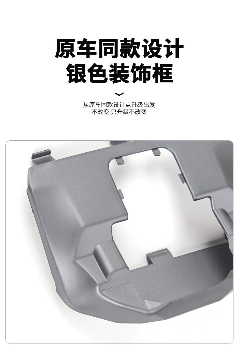 Suitable for Tesla model y/3 Central Control Screen Angle Adjuster ya Artifact Modified Screen Rotating Bracket