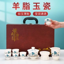千里江山羊脂玉瓷功夫茶具套装高档企业商务年会活动礼品定logo