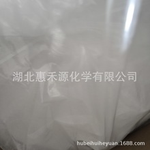 ���ʰ����� 50%��ʪ�Էۼ� ���ɫ��ĩ ���ְ�װ��� ������ɱ��