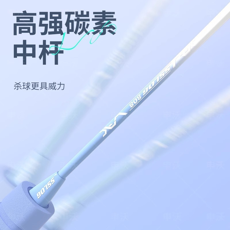 本格的な大人用カーボンファイバー製バドミントンラケット、男女兼用、子供用、耐久性のある超軽量バドミントンラケット、シングル・ダブルラケットセット|undefined