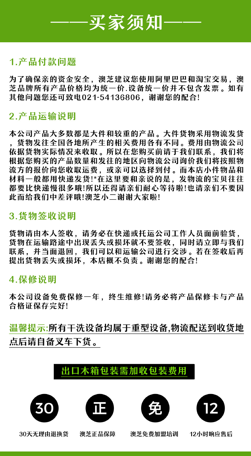 详情_02