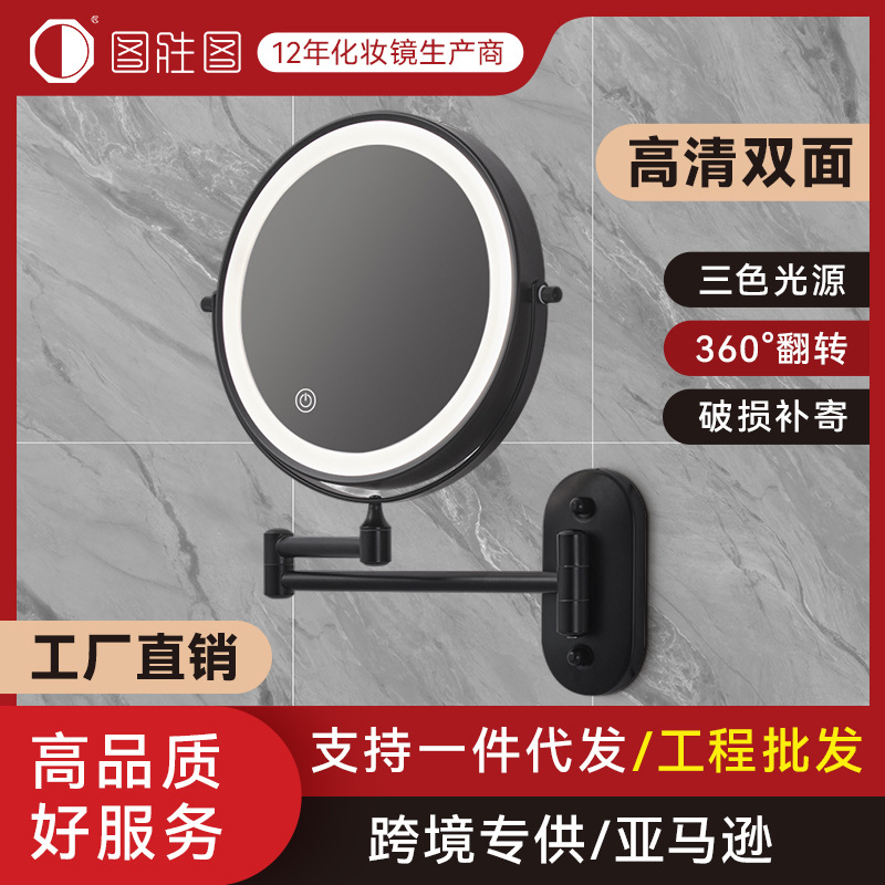 [Personalizado] Espejo de maquillaje sin perforación Espejo colgante de baño Espejo retráctil plegable de baño Hotel de doble cara con luz