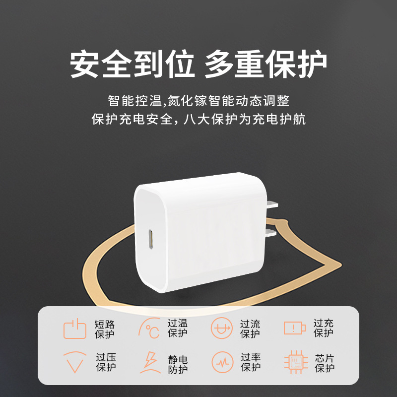 携帯電話急速充電器 iPad Apple 15/16対応 Type-C急速充電 PD25W急速充電器 元工場|undefined