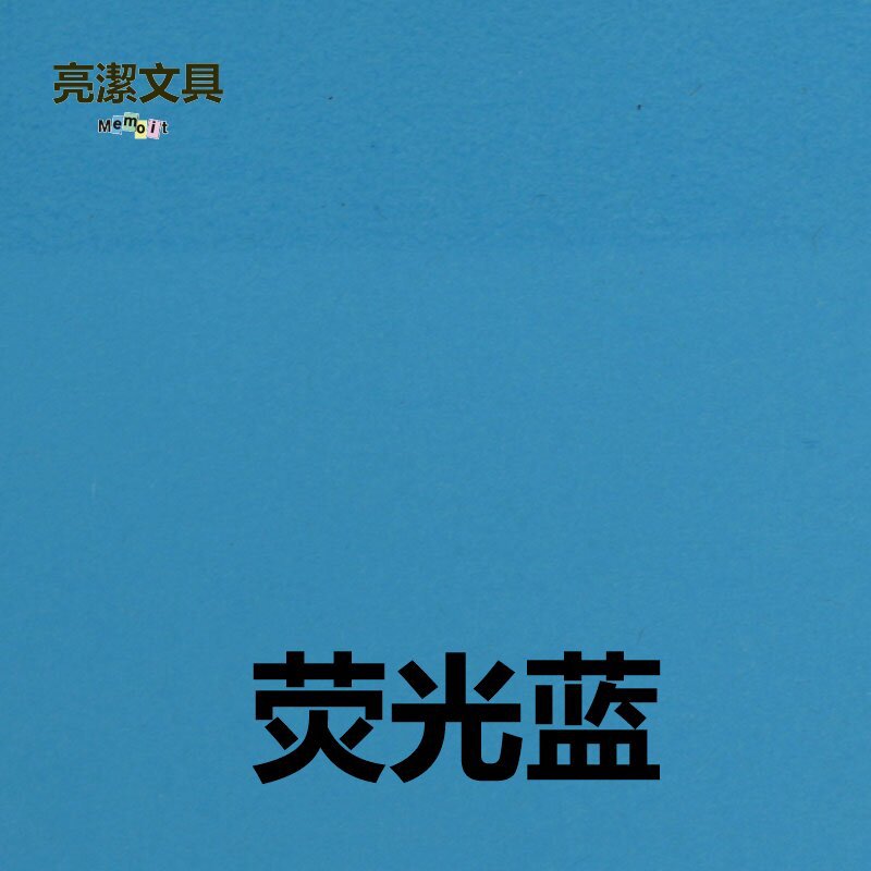 형광블루(100매/책)