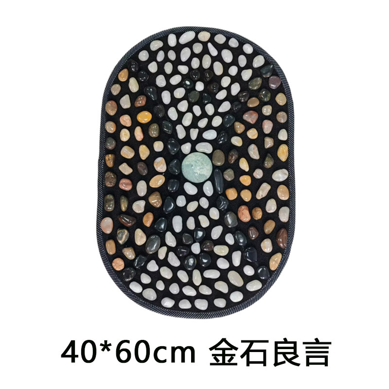 天然小石フットマッサージマット雨花石マッサージウォーキングブランケット家庭用フットマッサージャーフットマッサージ指圧ボード|undefined