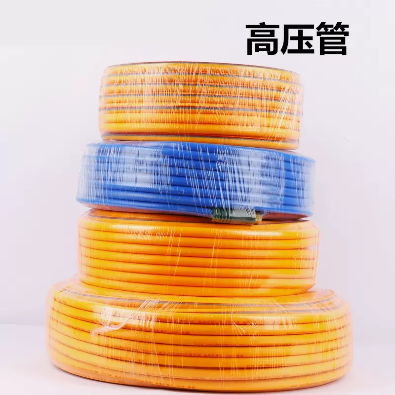 PVC高压管柱塞泵喷雾器软胶管果树喷药管汽油机动打药机胶管