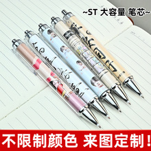 跨境亚马逊按动中性笔定制图案logo卷纸笔广告笔圆珠笔印刷签字笔