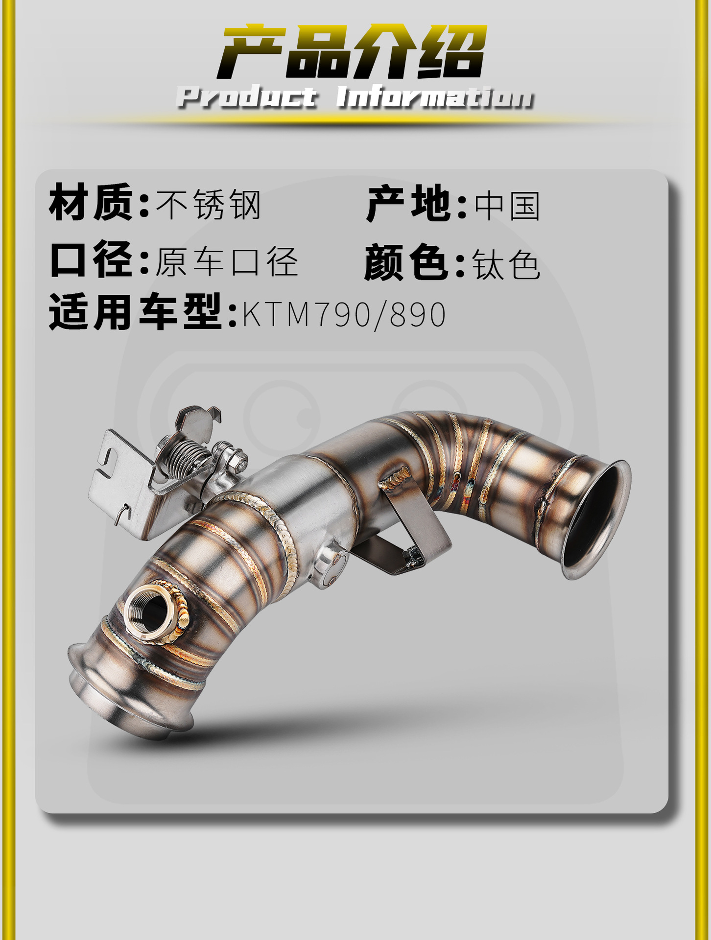 Ktm790/890 Motorcycle Modified Exhaust Pipe with Valve, Stainless Steel Mid-Section, Direct Connection Without Modification